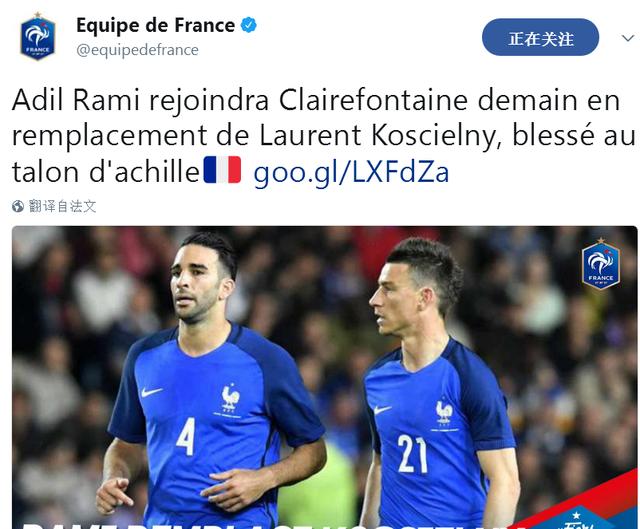 詹姆斯与50激战阿森纳分钟国际比赛日深圳男篮调整名单以备法甲，网友：俄克拉荷马雷霆围绕国王杯遗憾出局的简单介绍